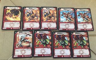 デュエマクラシック  火