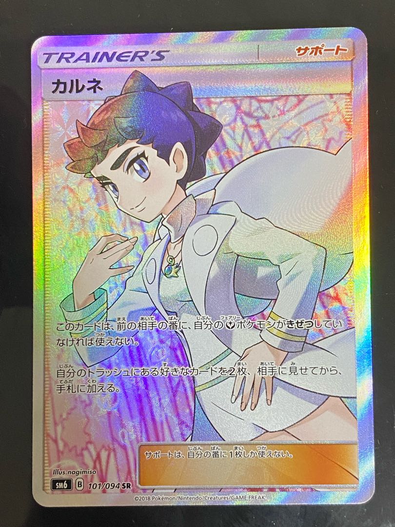 [Beautiful] Diantha SR