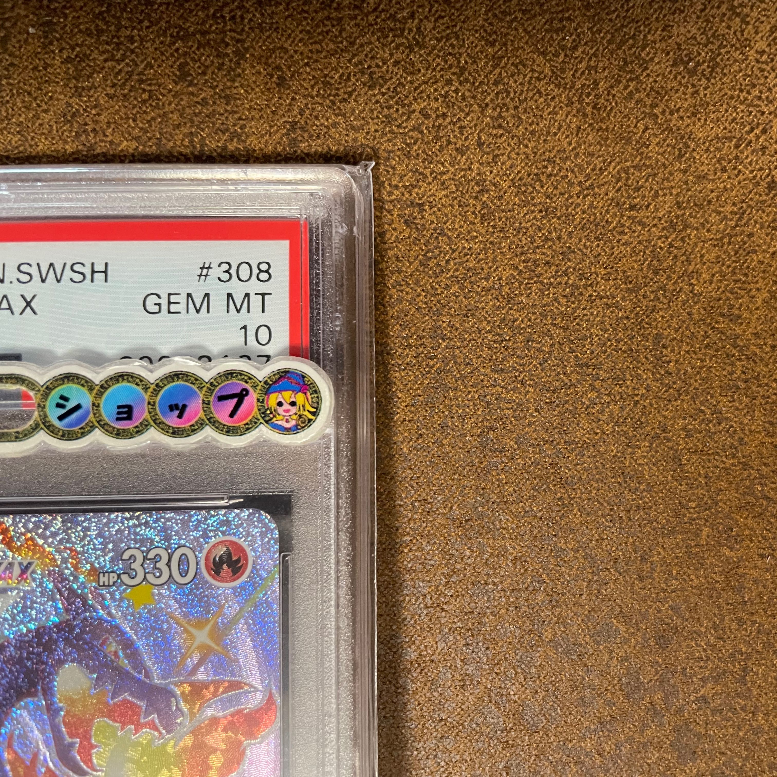 PSA10シャイニーリザードン 1枚