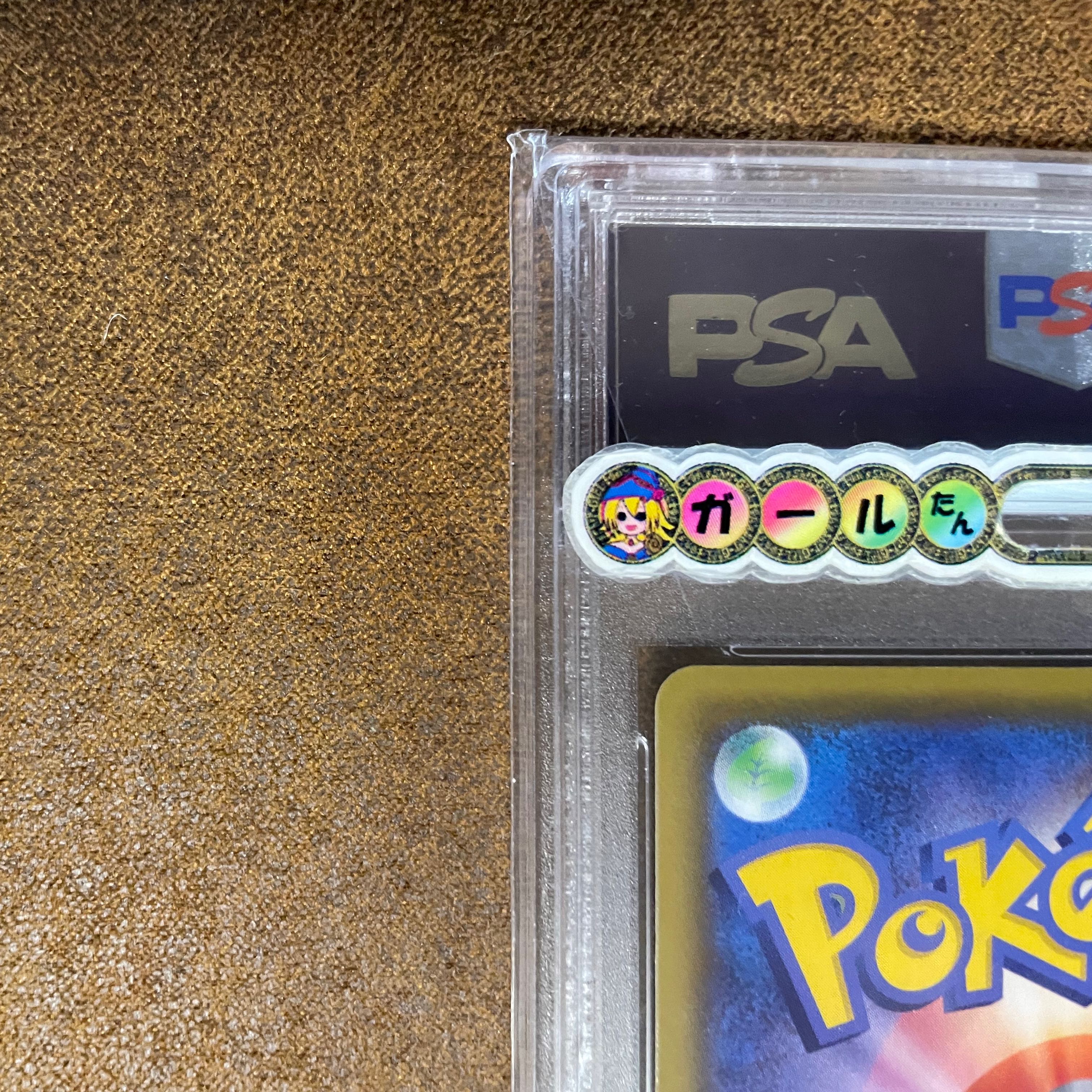 PSA10シャイニーリザードン 1枚