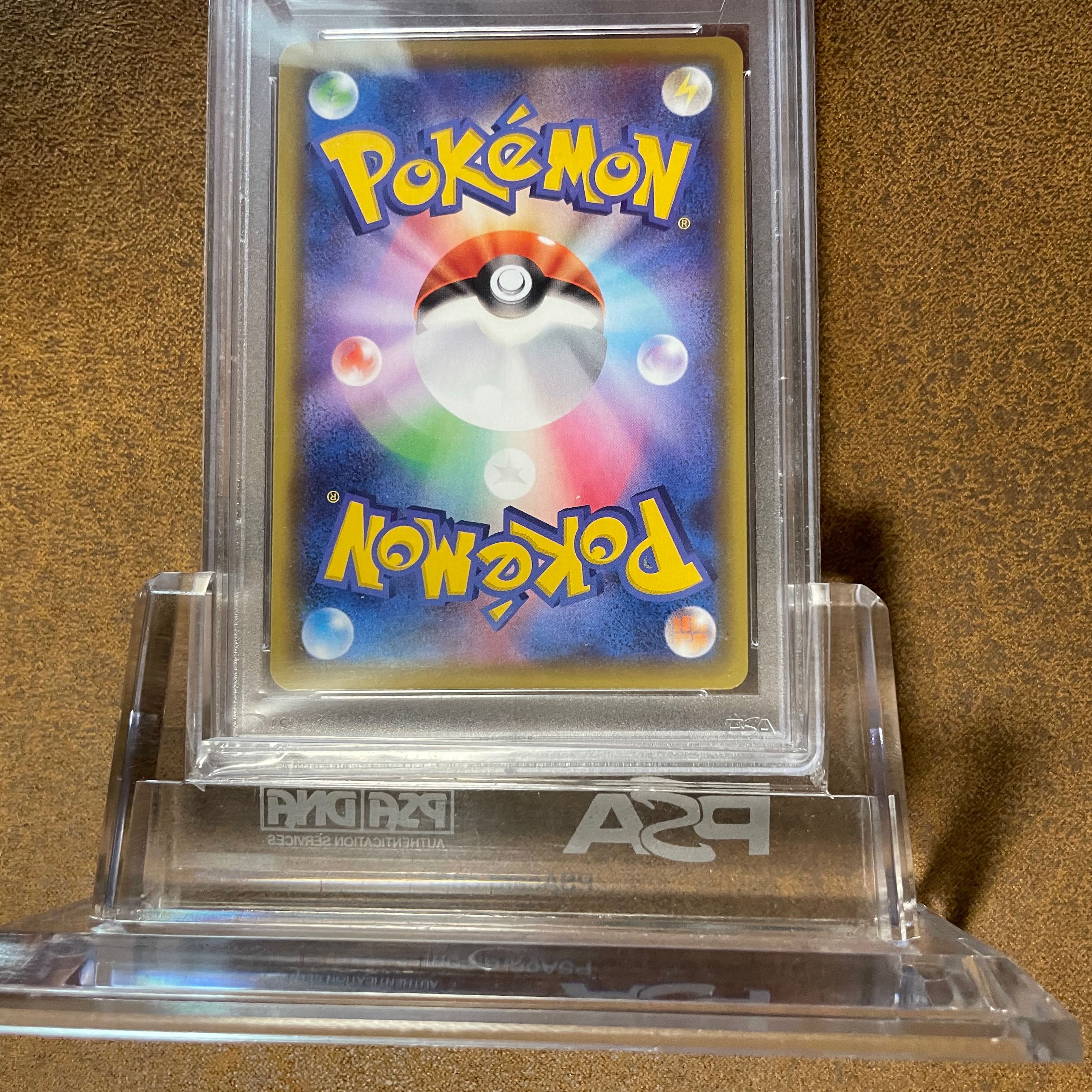 PSA10シャイニーリザードン 1枚