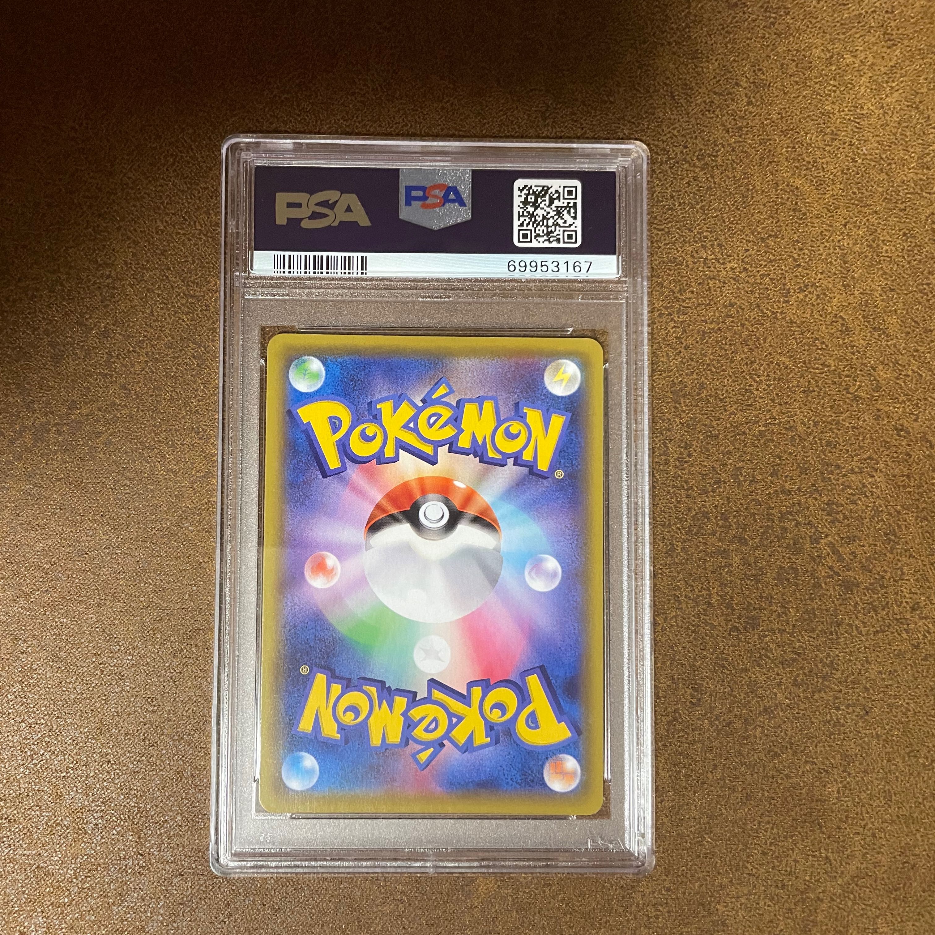 PSA10シャイニーリザードン 1枚