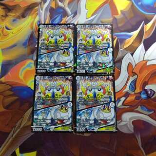 めっちゃデンジャラスG3