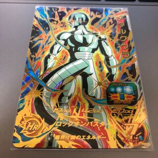 最安値 メタルクウラ UR