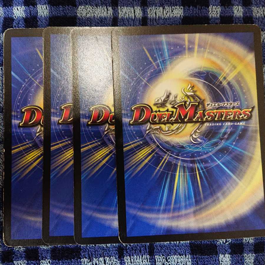 ゼロ・ルピア 4枚