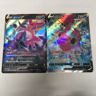 フーパV SR RR セット