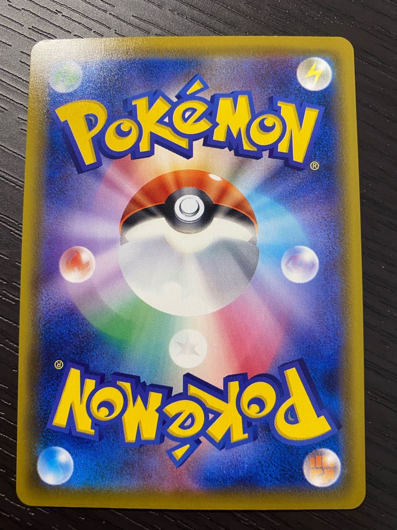 [Beautiful] Celebi A Rosaing