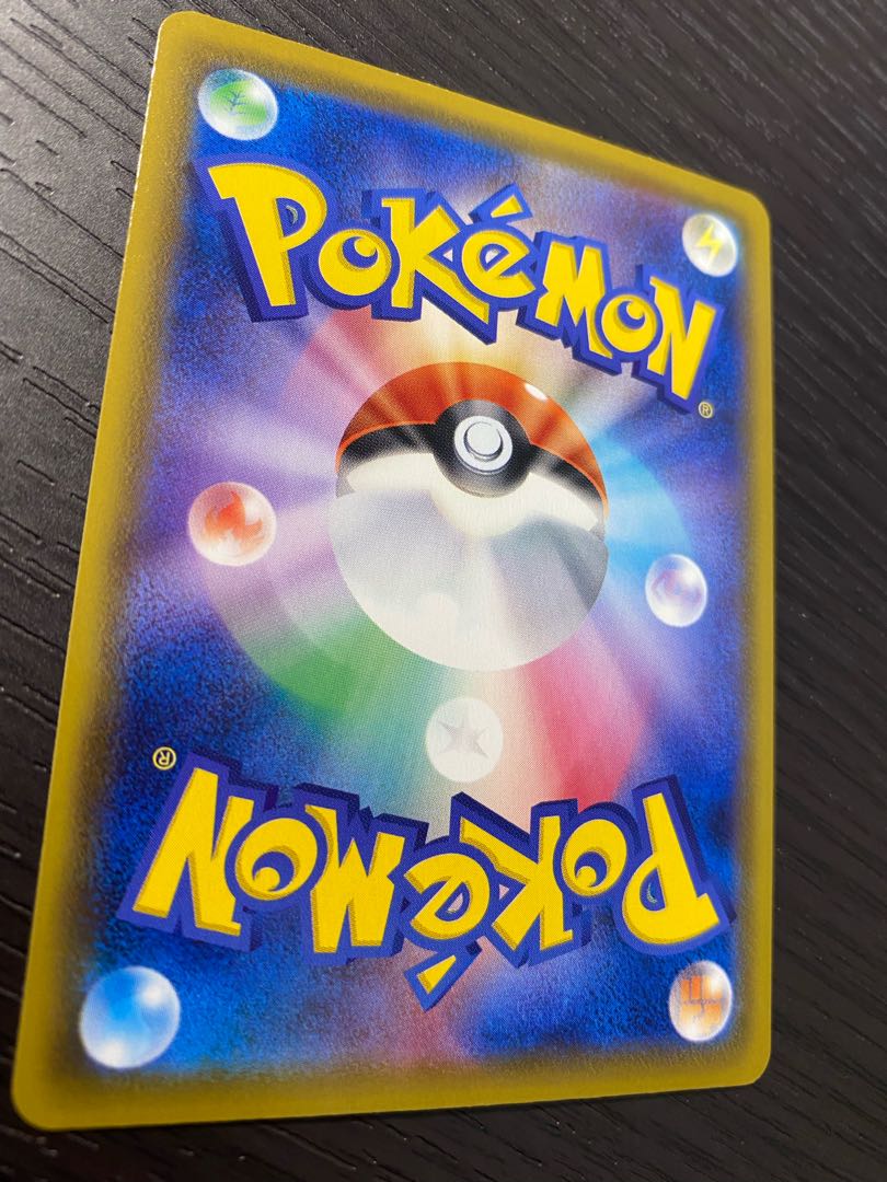 [Beautiful] Celebi A Rosaing