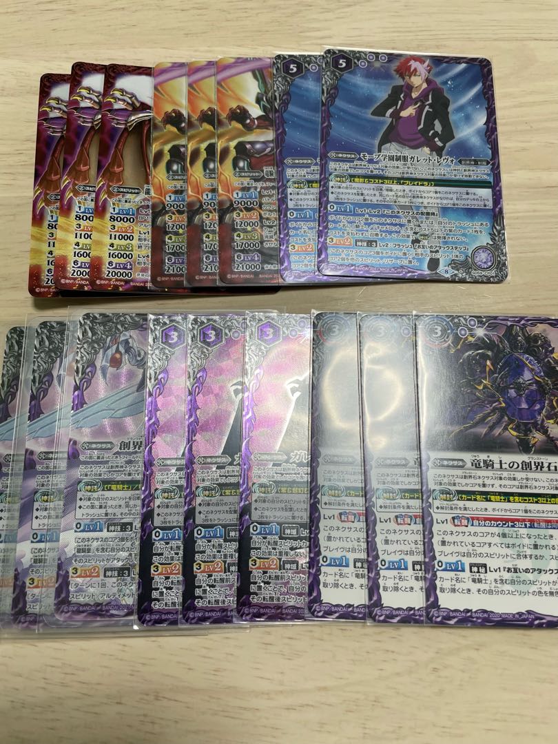 竜騎士パーツ ガレッドレヴォ