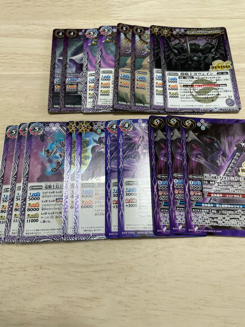 竜騎士パーツ ガレッドレヴォ