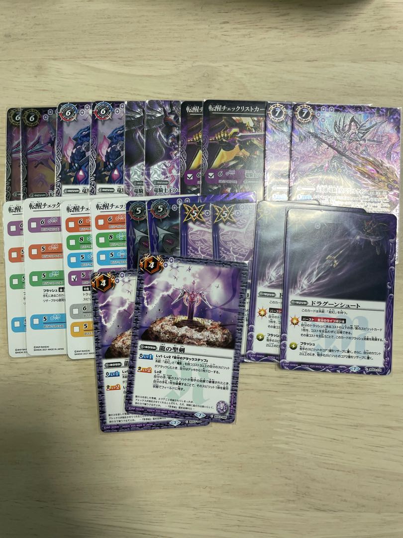 竜騎士パーツ ガレッドレヴォ