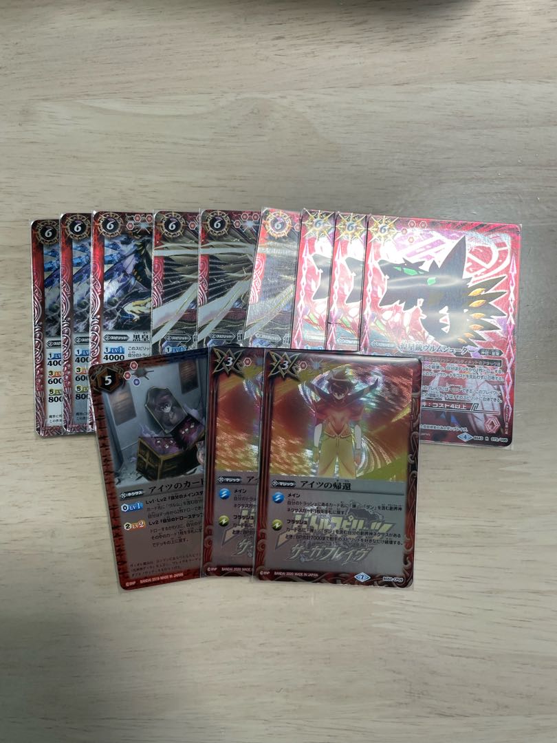 Siegwurm Nova levival with star dragon parts