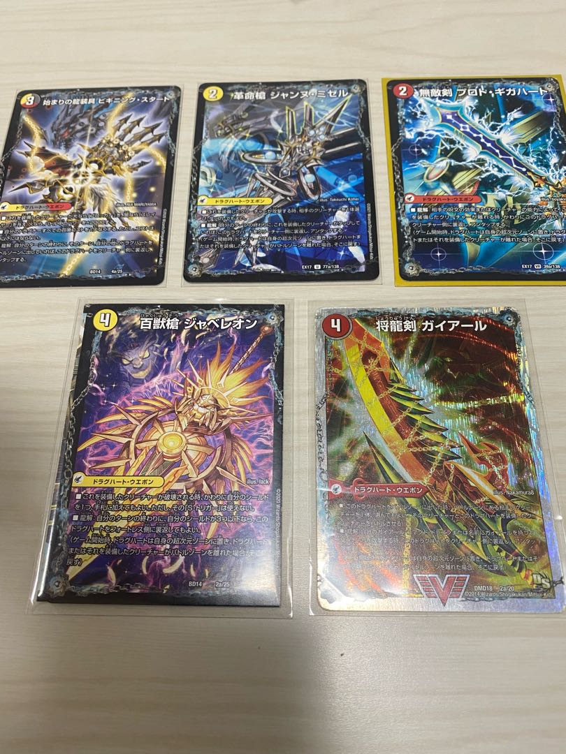 将龍剣 ガイアール|猛烈将龍 ガイバーン(スーパーデッキ仕様) かきます様専用