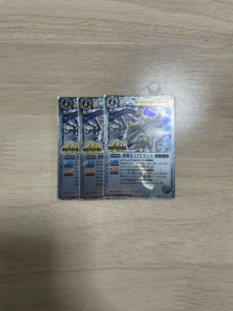 武装 パーツ イグドラシル ラグナロック グランウォーデン 1枚