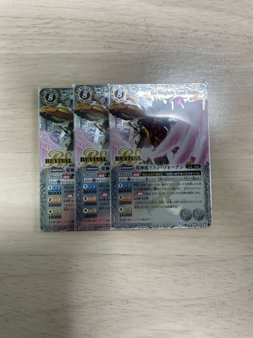 武装 パーツ イグドラシル ラグナロック グランウォーデン 1枚