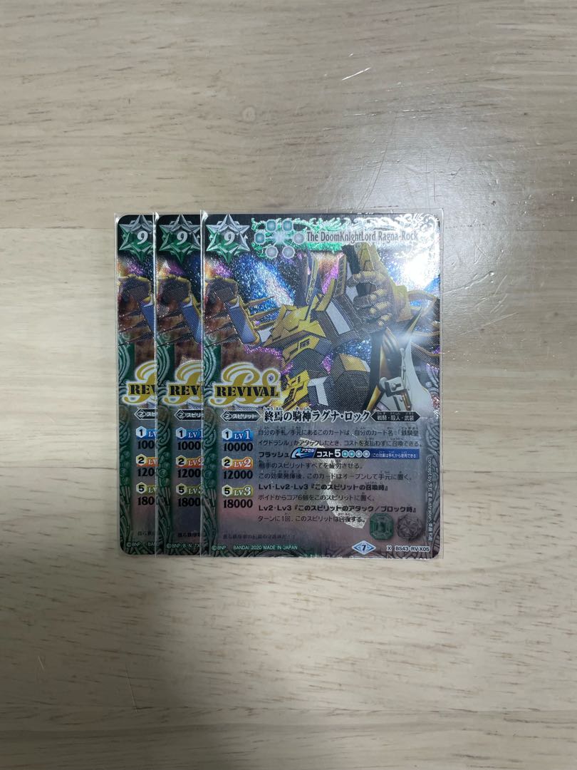 武装 パーツ イグドラシル ラグナロック グランウォーデン 1枚