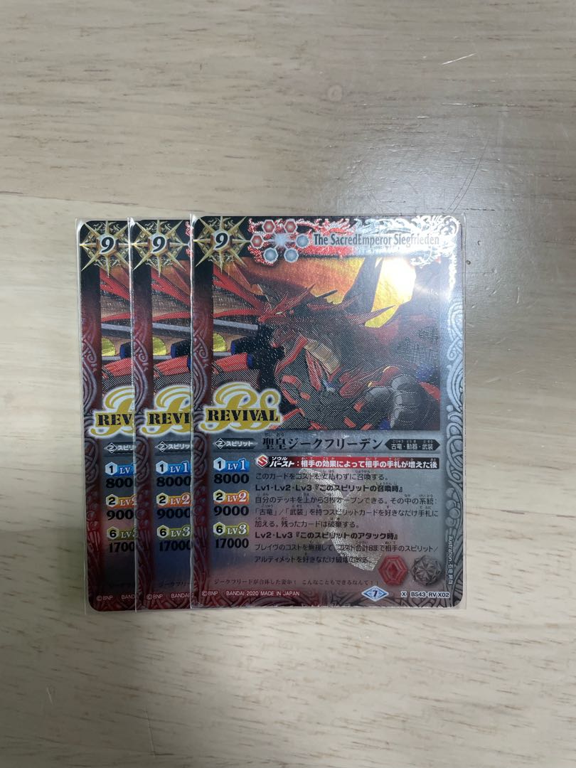 武装 パーツ イグドラシル ラグナロック グランウォーデン 1枚