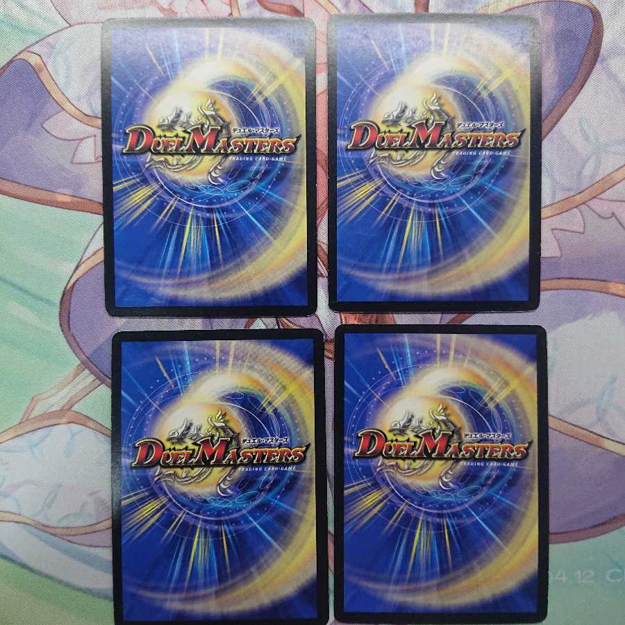 魔弾グローリー・ゲート(スーパーデッキ仕様)