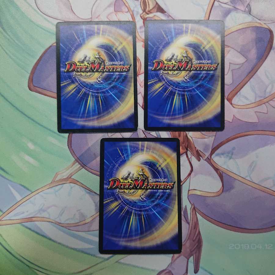 魔弾ソウル・キャッチャー