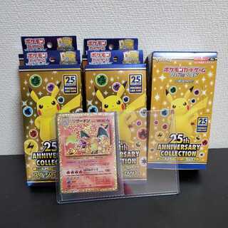 ポケモンカード25th