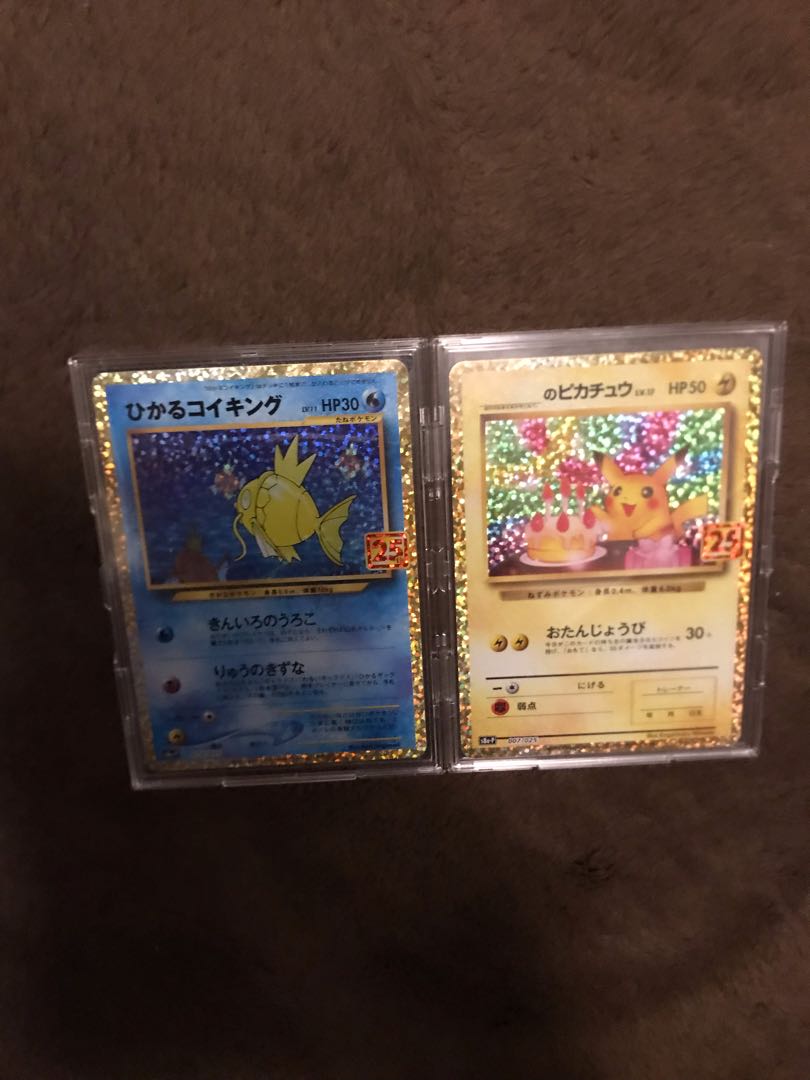 ひかるコイキング　誕生日ピカチュウ