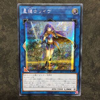 Asian Lib the World Key Blademaster Secret Rare
