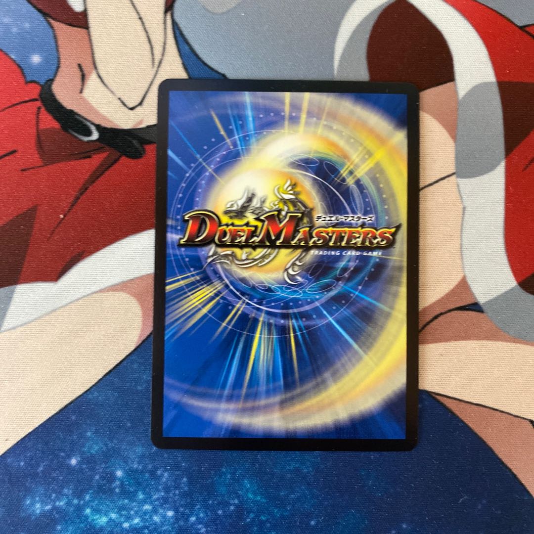 ∞龍 ゲンムエンペラー