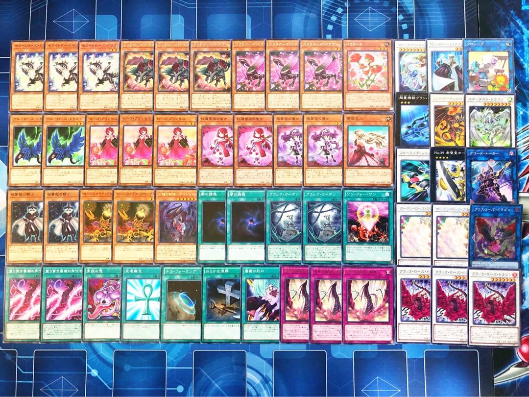 No.34 ローズドラゴン ガチ構築 デッキ レッドローズドラゴン