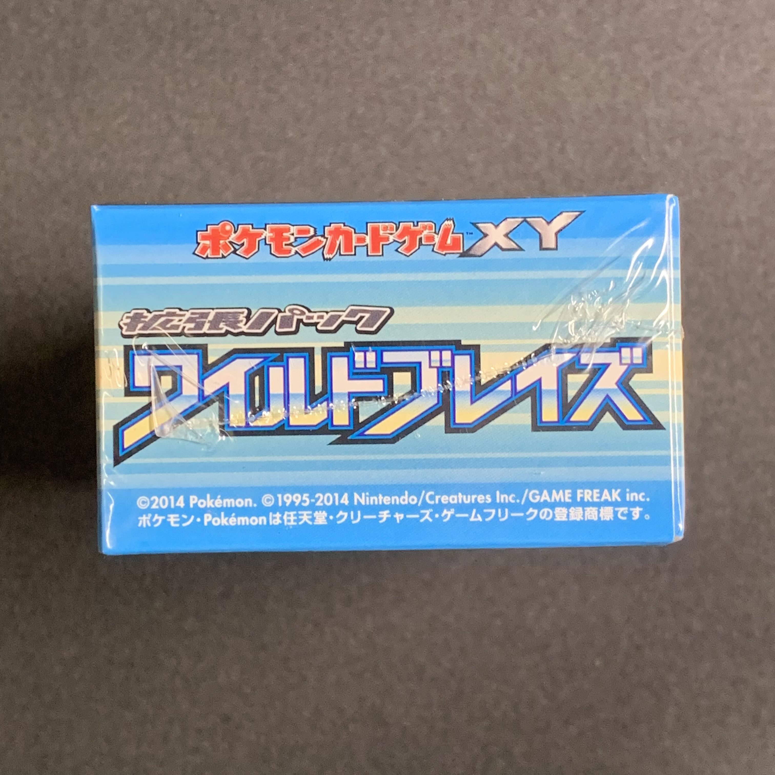 ポケモンカード Xy2 ワイルドブレイズ 未開封box 1st Edの通販 みなみ プロフィールお読み下さい Magi トレカ専用フリマアプリ