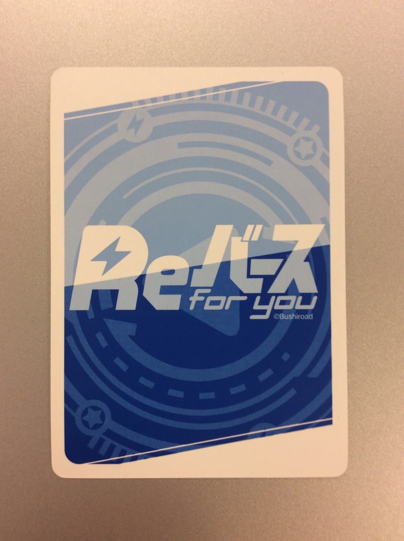 (美品)新時代のアイドルちょこ SP