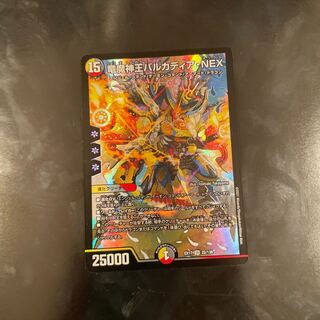 竜魔神王バルカディア・NEX