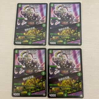 口寄の化身｜強欲の王国