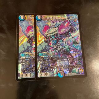 完璧問題 オーパーツ