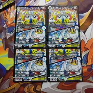 Mecha Volkner Jaras Jiisan G3