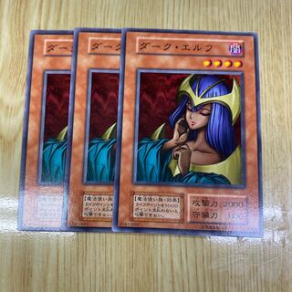 ダークエルフ 初期 ノーマルスタジオ・ダイス