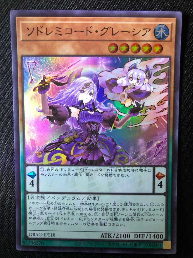 SolSolfachord Gracia SR