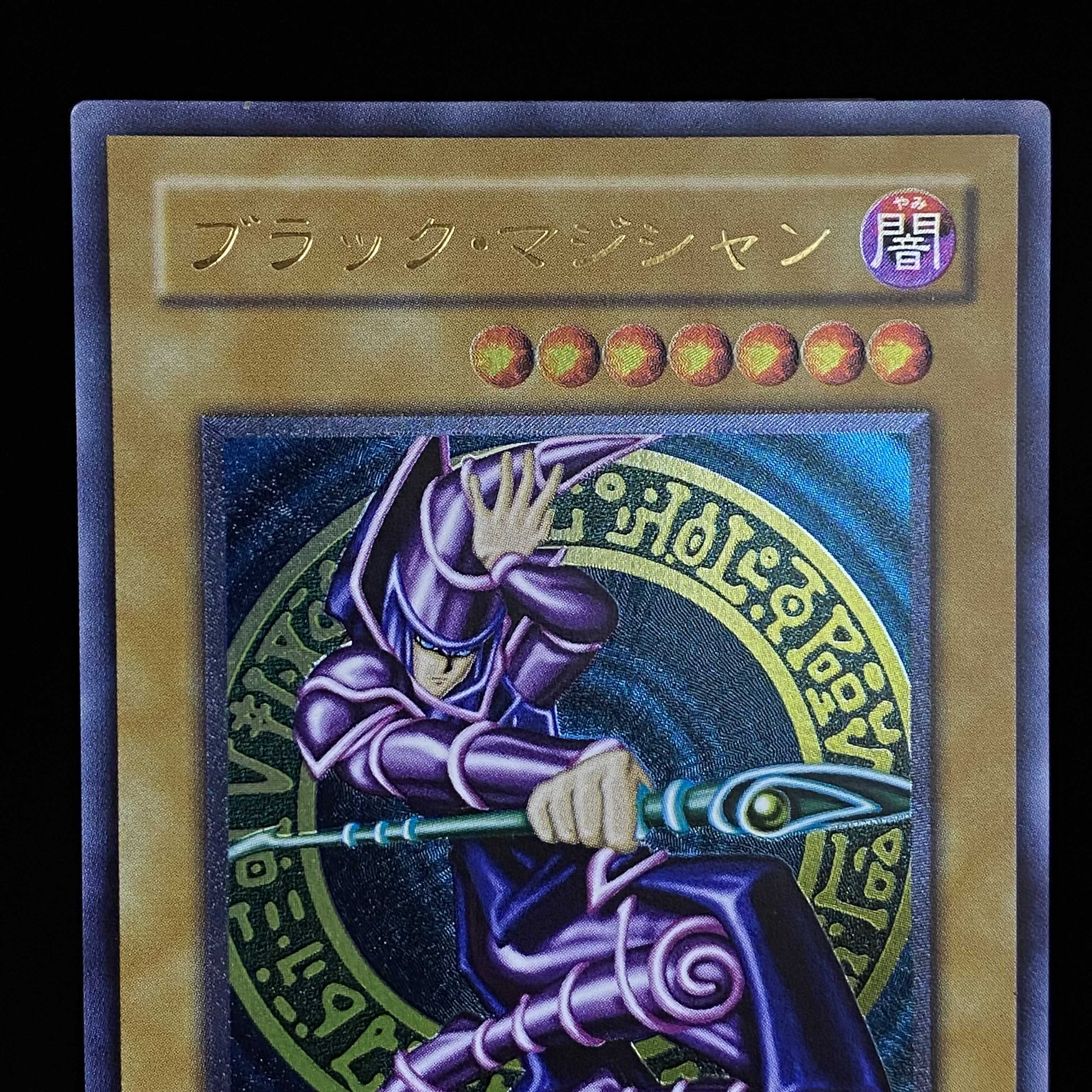 Dark Magician Relief