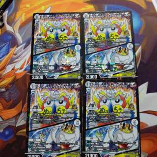 めっちゃデンジャラスじーさんG3