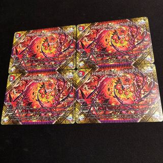 FORBIDDEN SUNRISE -禁断の夜明け-