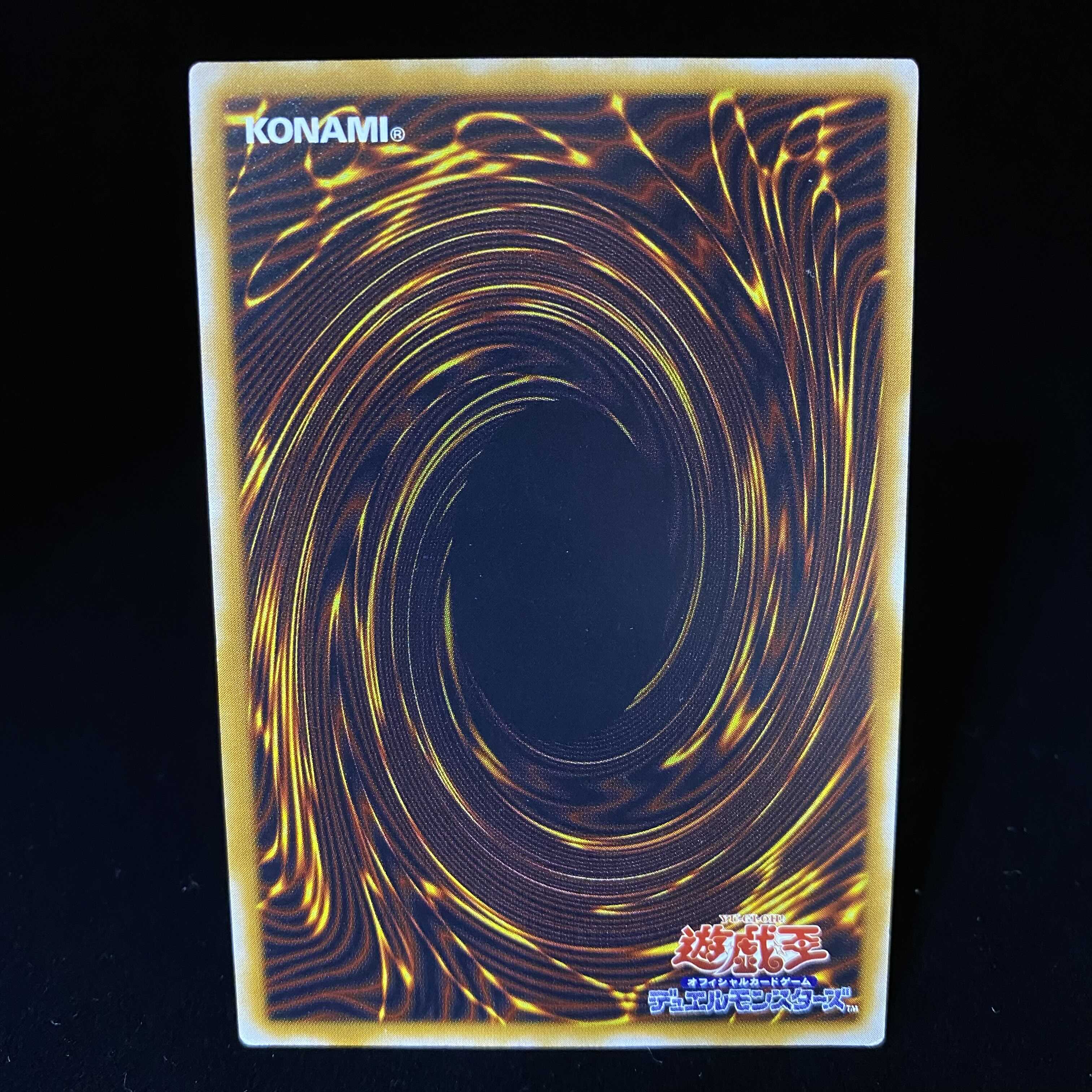 Blue-Eyes White Dragon Relief Ultimate Rare