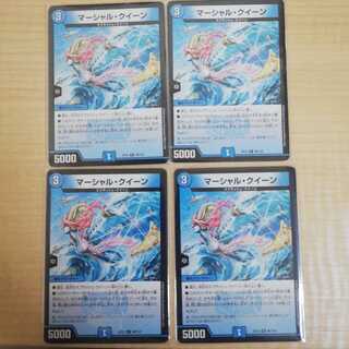 マーシャル・クイーン