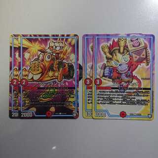 ソニーソニック ブルンランブル