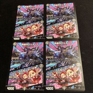 Puppet General Borgies