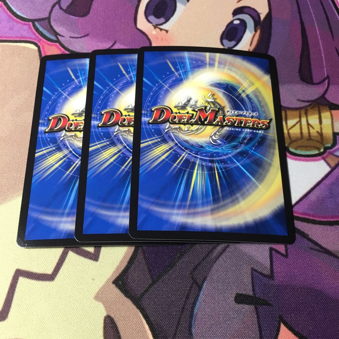 モモキング -始丸-