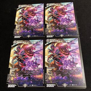 極限右神ダフトパンク・アライブ