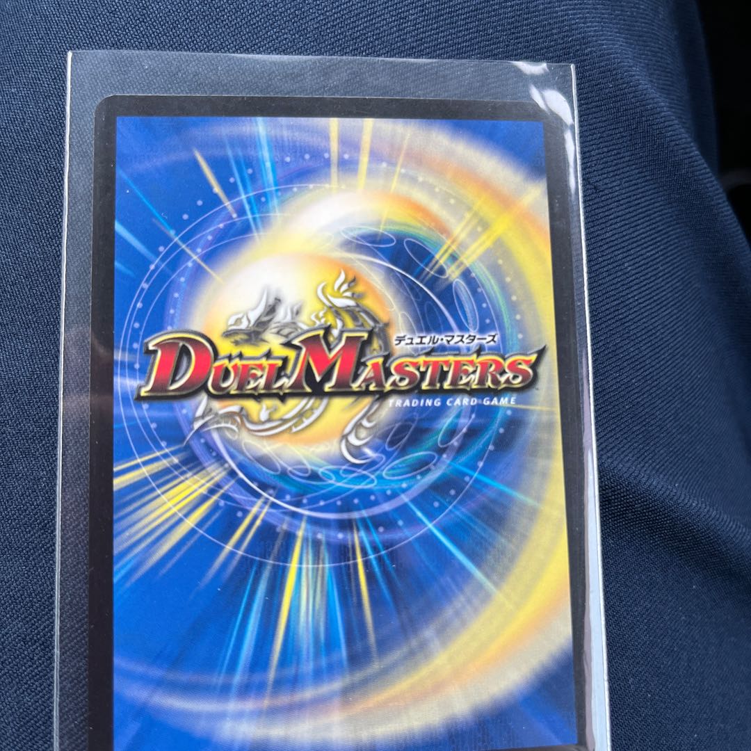 流星のガイアッシュ・カイザー SR