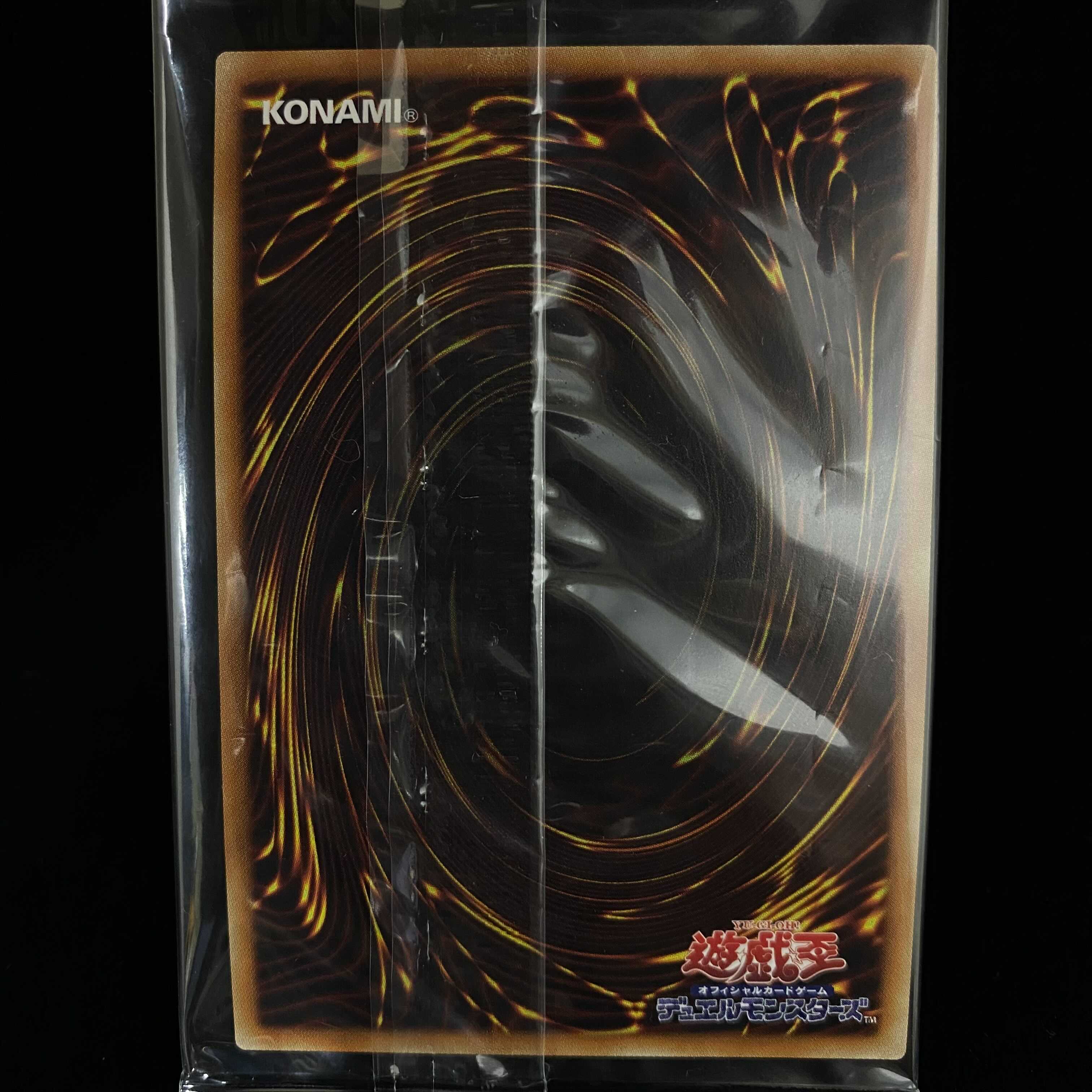 WCS2018 Blue-Eyed White Dragon Dark Magician 20th Unopened