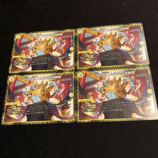 Dの光陣 ムルムル守神宮