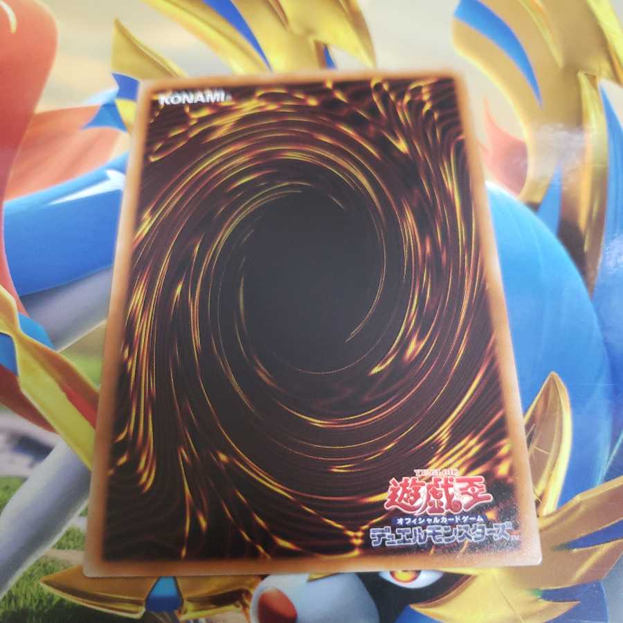 Madolche Puddingcess Chocolat-a-la-Mode Secret Rare