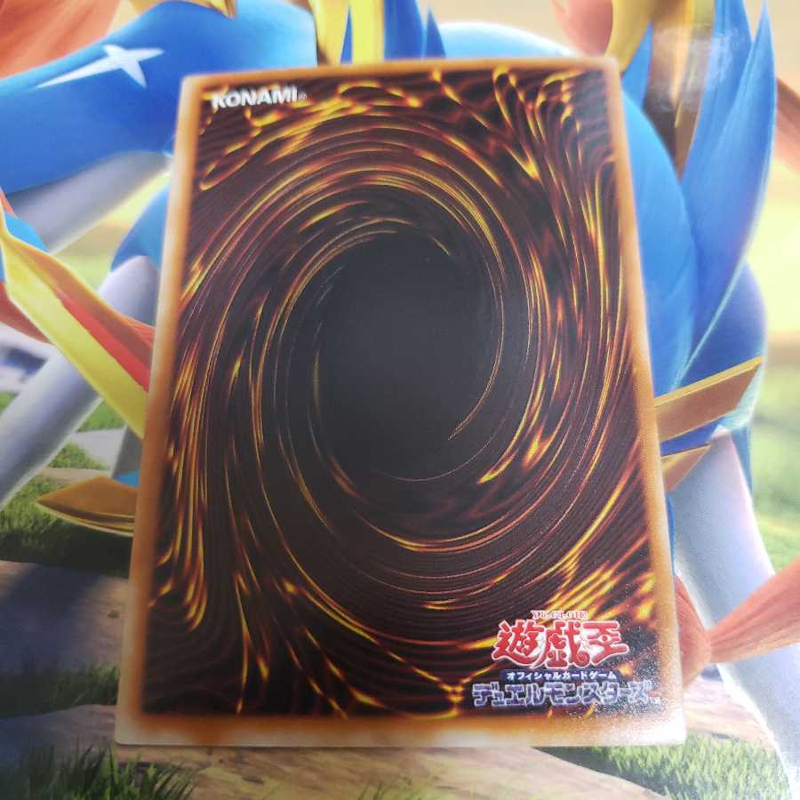 Shadow Spell Ultra Rare